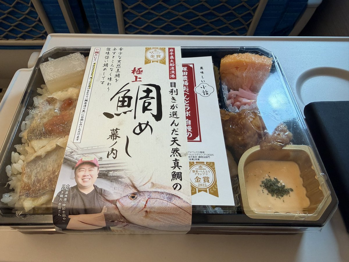 かもちゃん tweet media