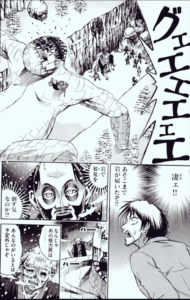 朝市ラムウ tweet media