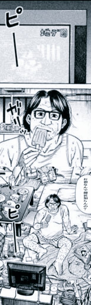 朝市ラムウ tweet media