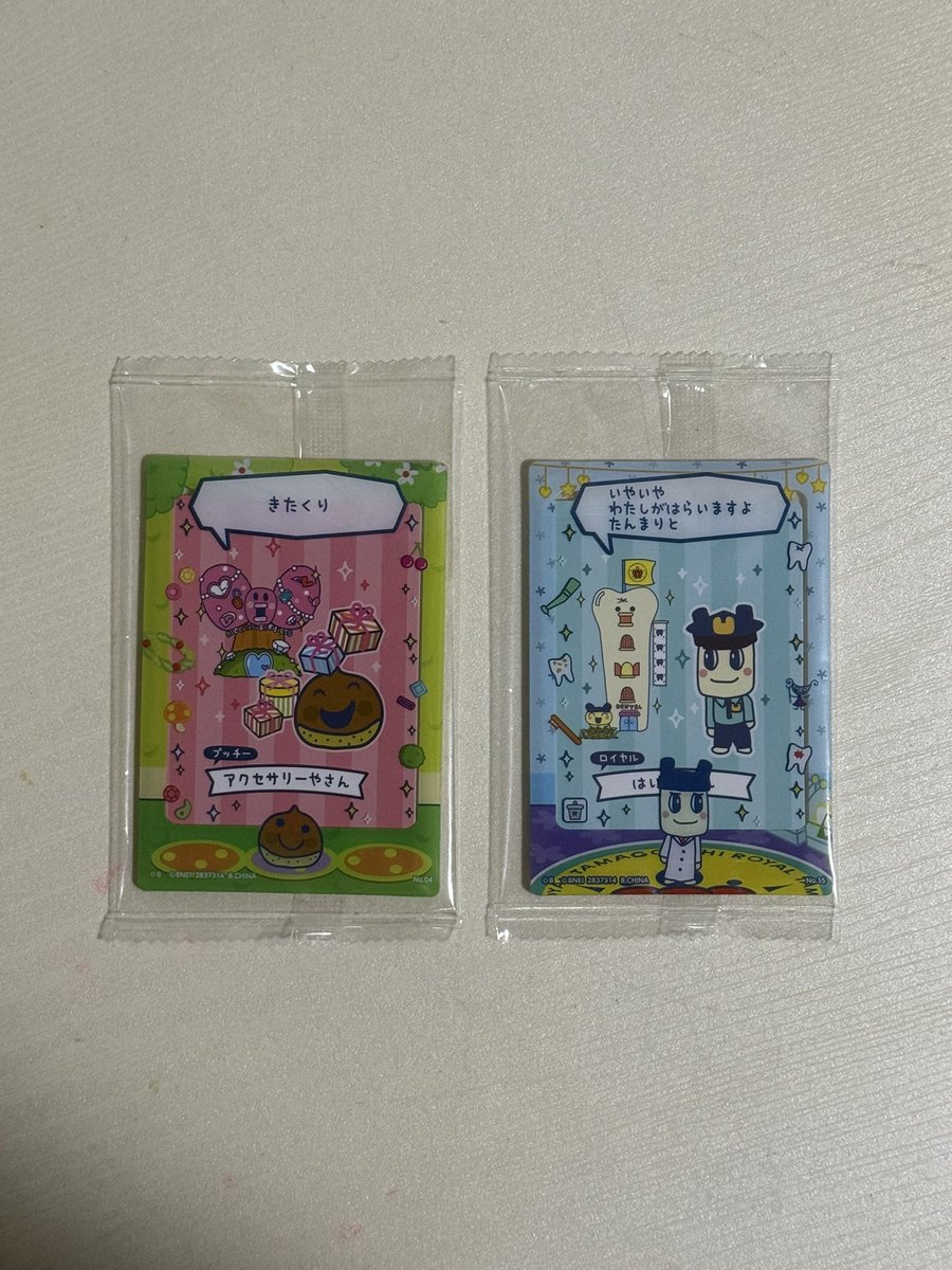 𝚢𝚞𝚞 tweet media