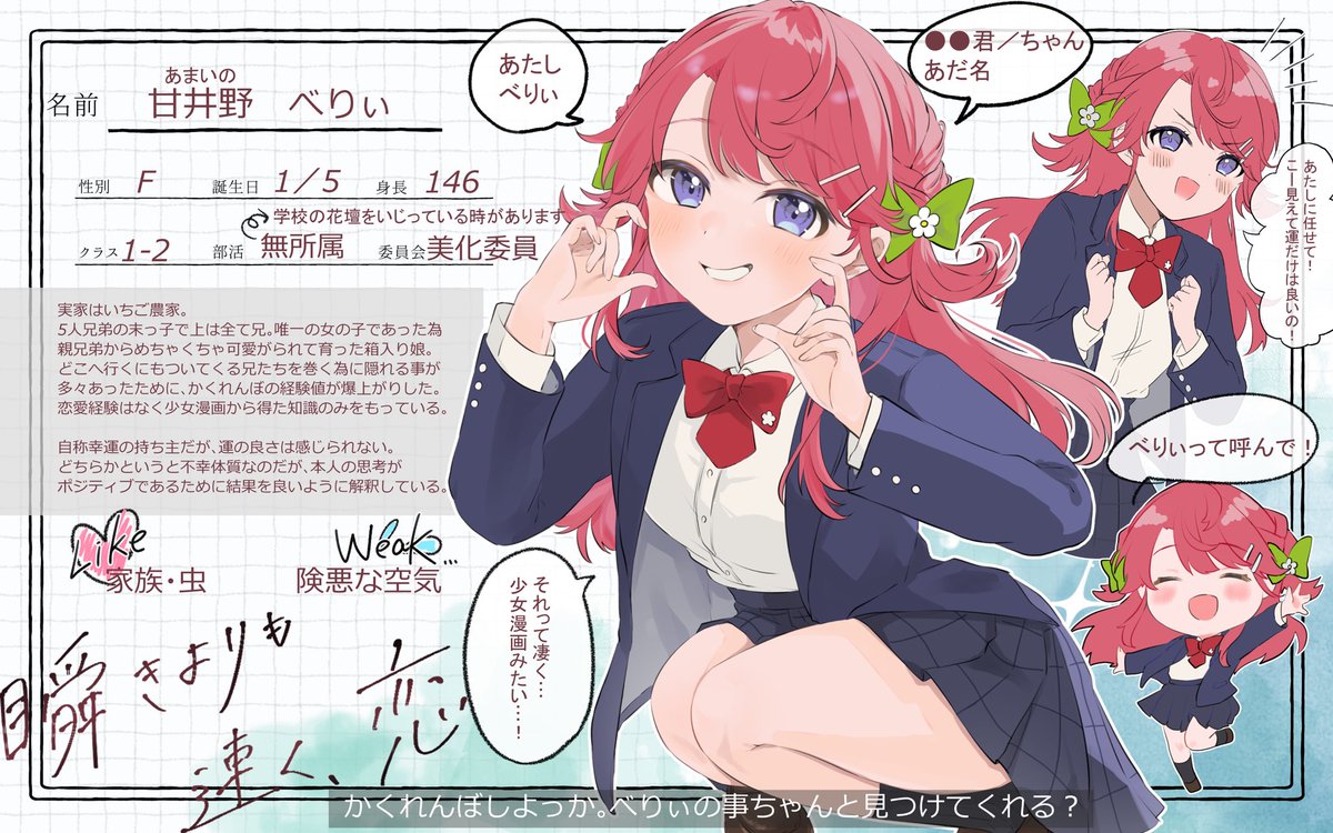 シバイケ tweet media