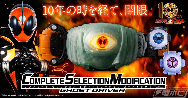 仮面ダー　一時復活 tweet media