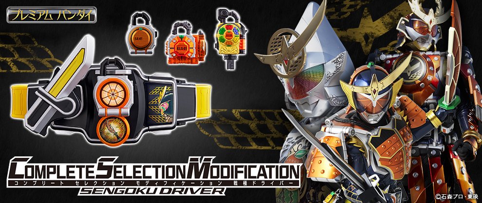 仮面ダー　一時復活 tweet media