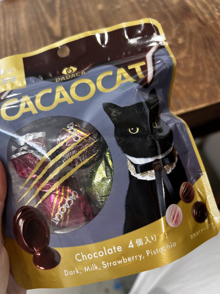 こ、これはっ！？