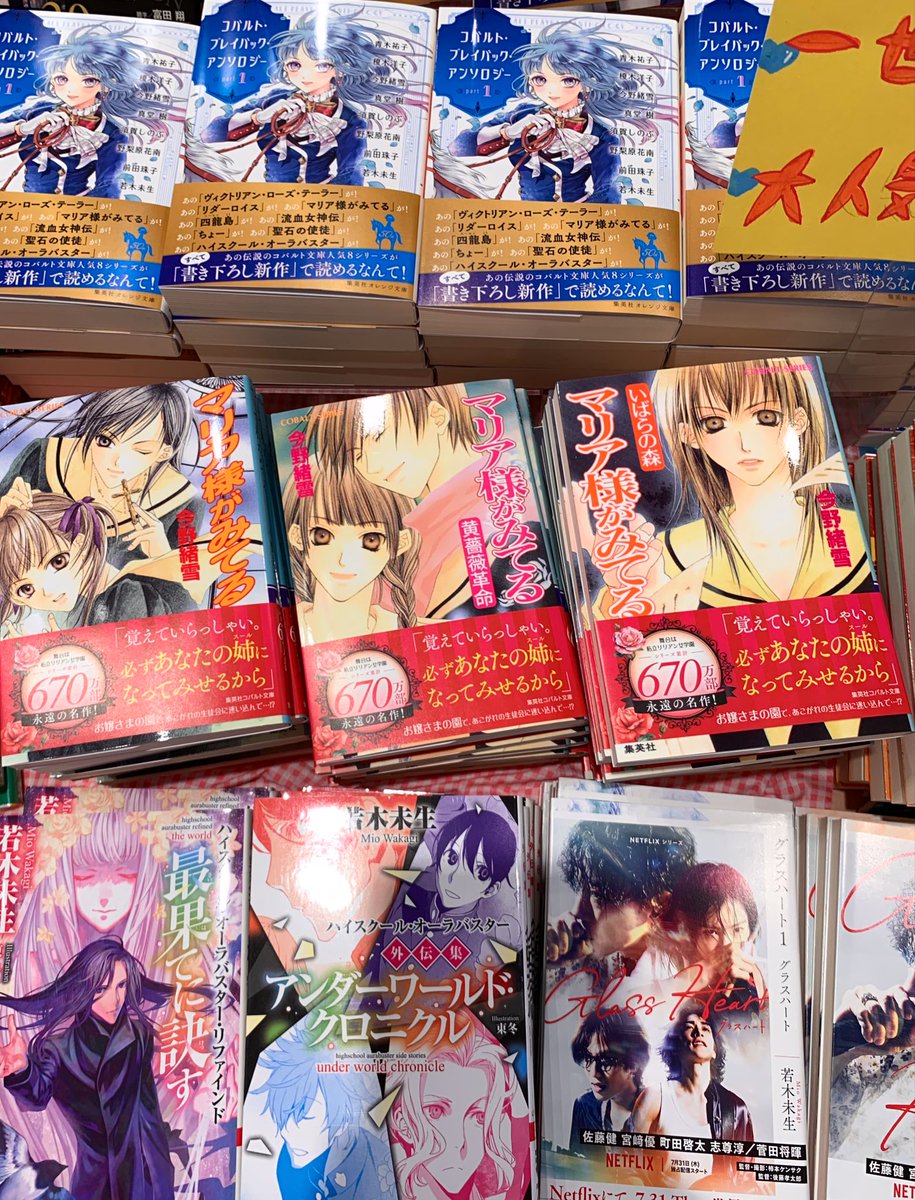 紀伊國屋書店 新宿本店 tweet media