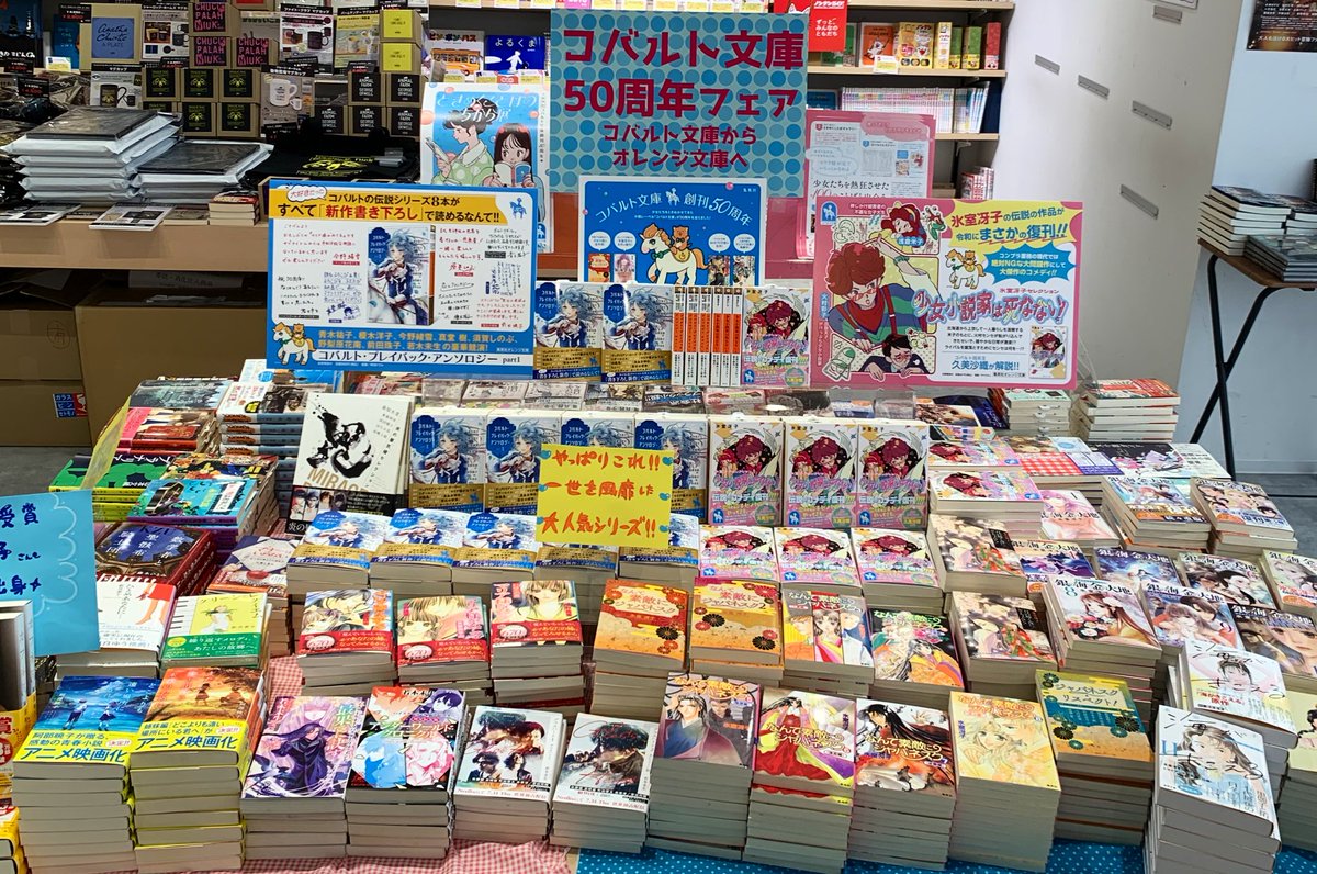 紀伊國屋書店 新宿本店 tweet media