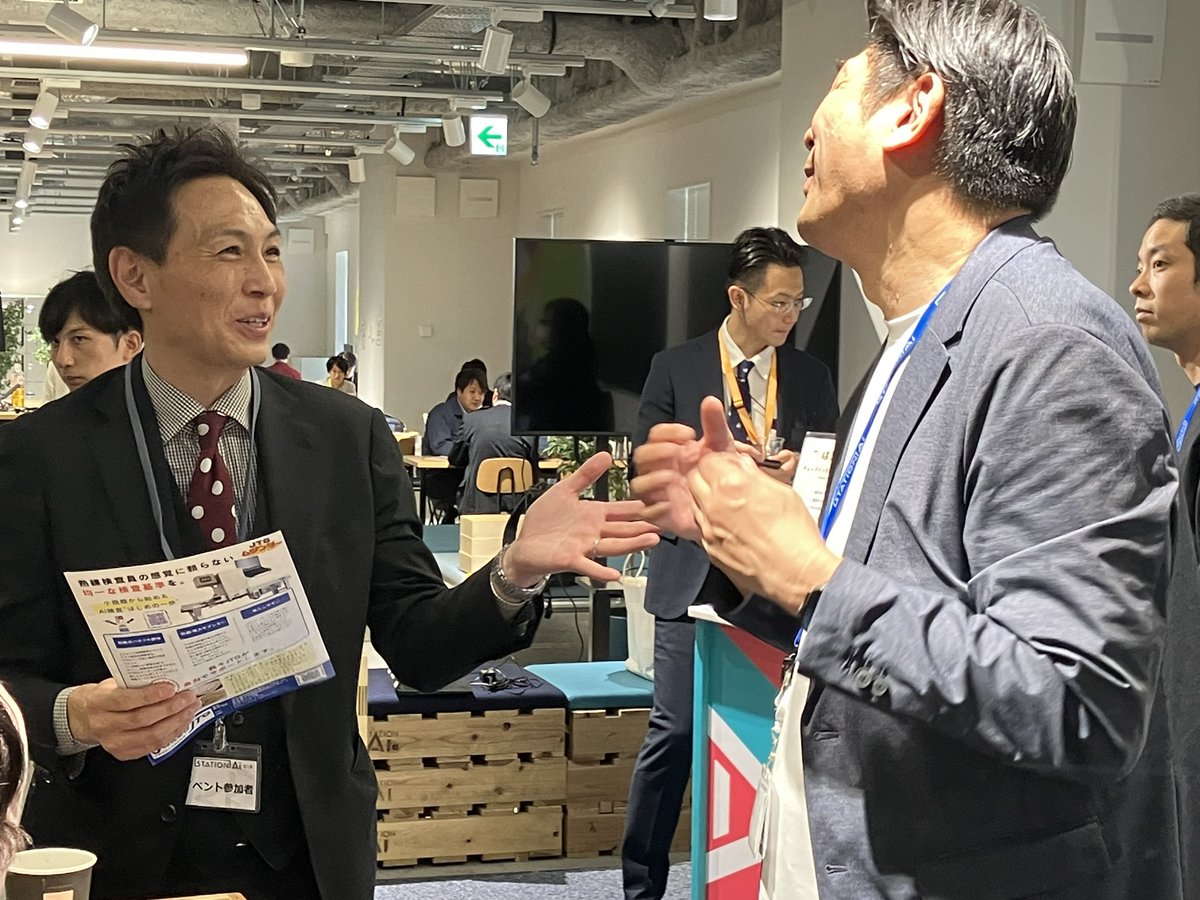 STATION Ai tweet media