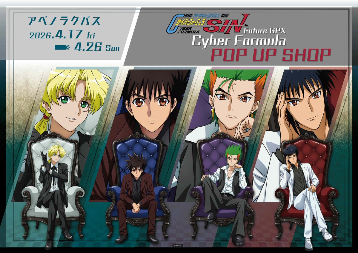 アベノラクバス tweet media