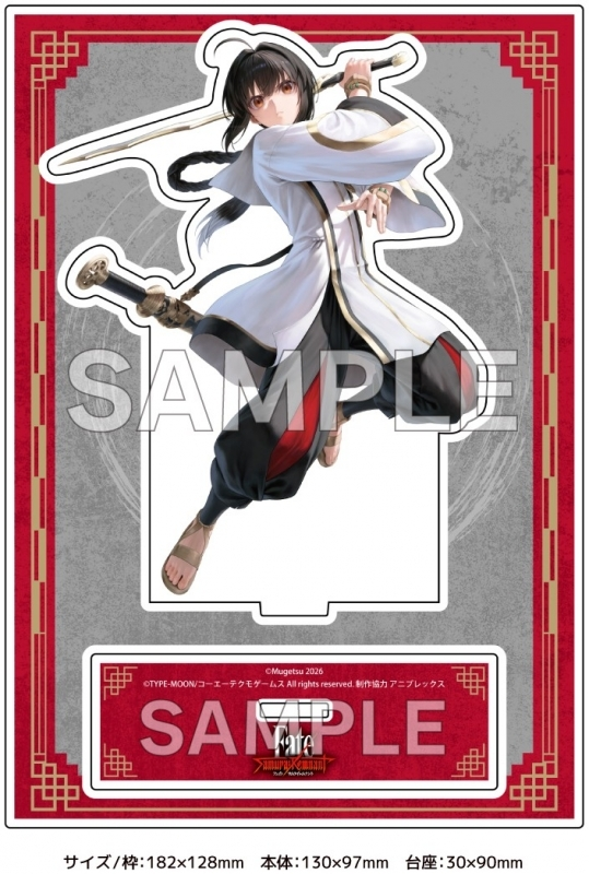 Fate/Samurai Remnant」コミック第1巻表紙の霧月先生の描いたセイバー