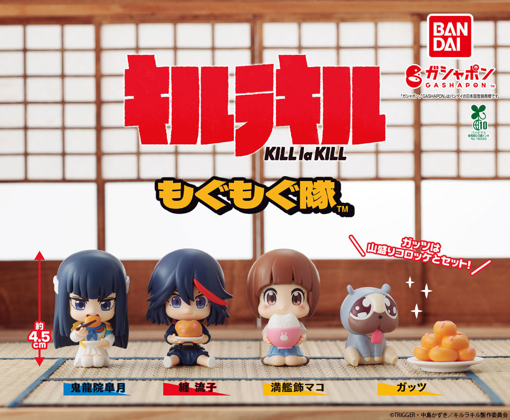 【公式】バンダイ ガシャポン tweet media