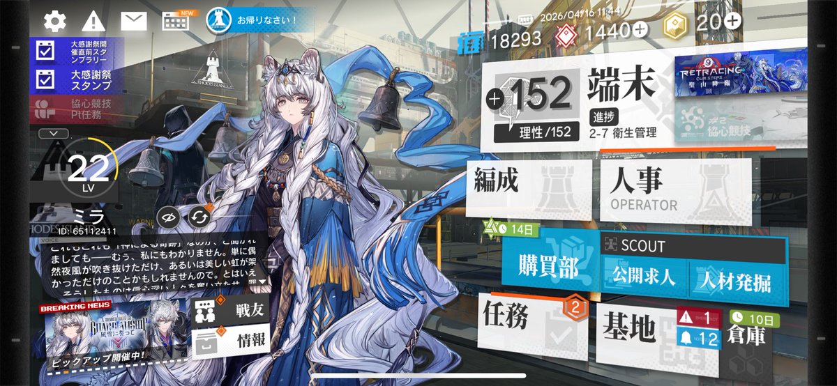 まなつ tweet media