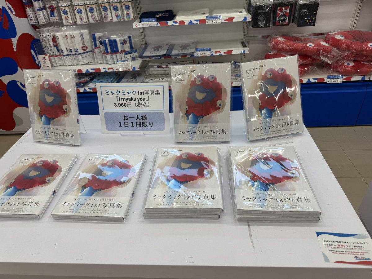 ぽっちぃ tweet media