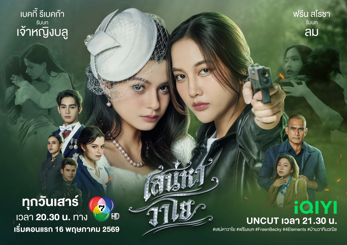 ช่างน้วยในตำนาน | Keep Cool tweet media