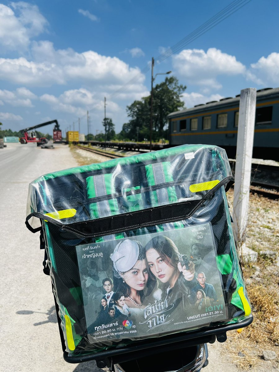 ช่างน้วยในตำนาน | Keep Cool tweet media