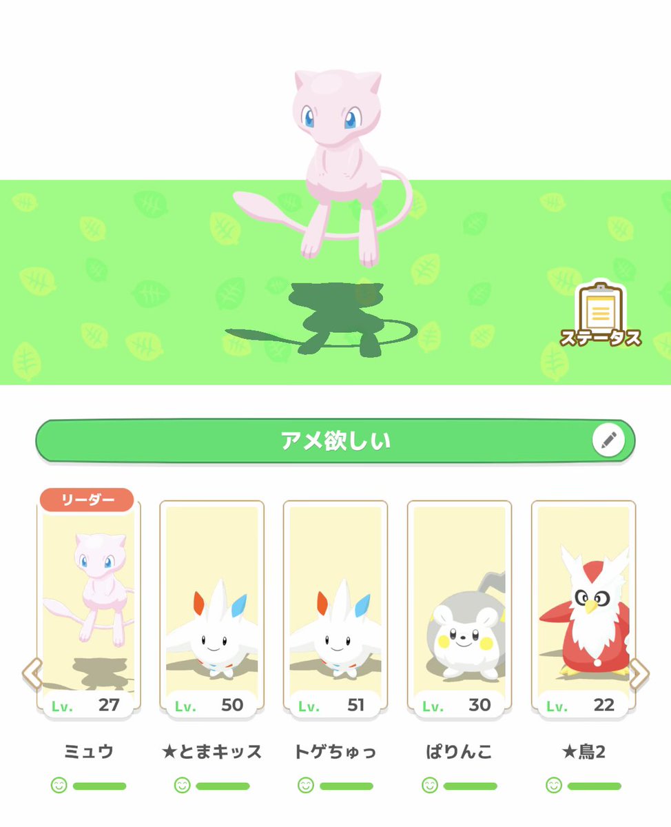 🍭ト🍭マ🍭美🍭 tweet media