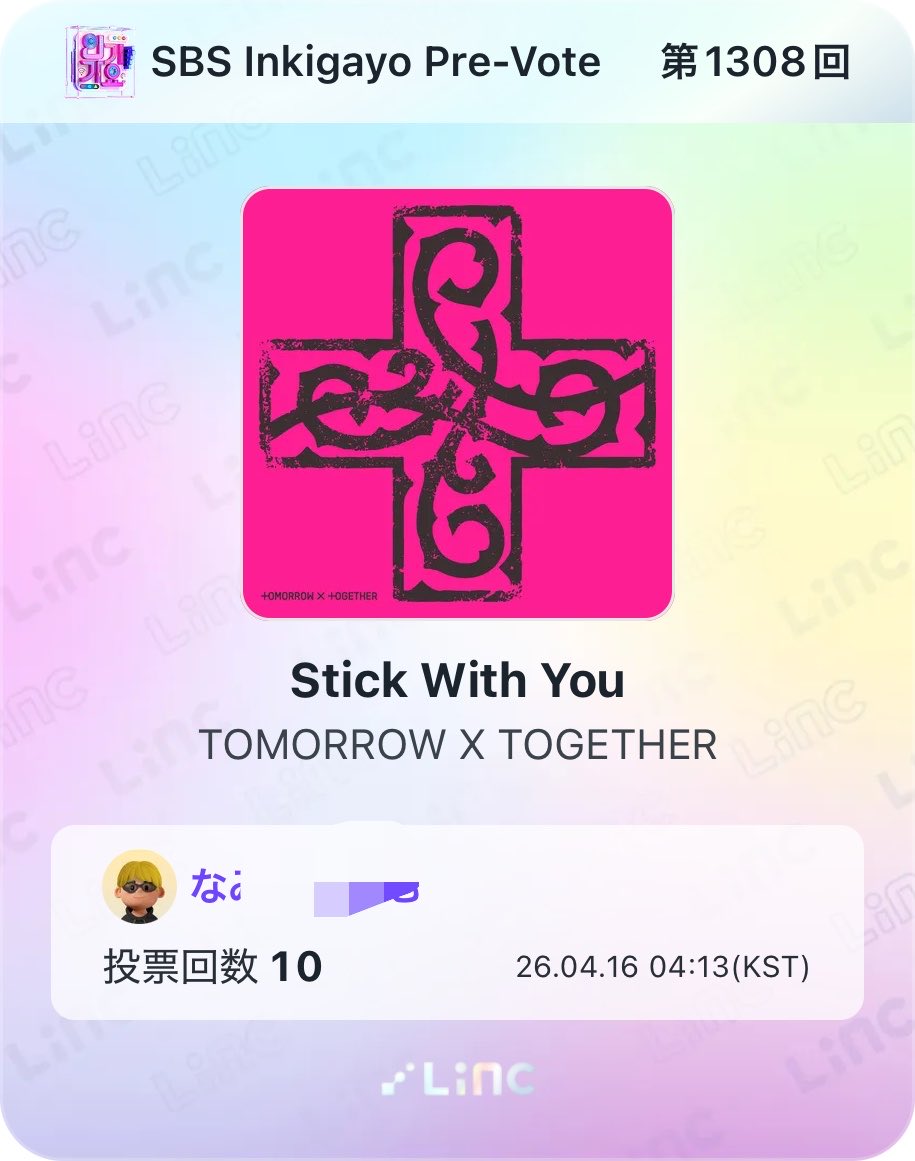 NAMI🧸🧸ྀི🍀 tweet media