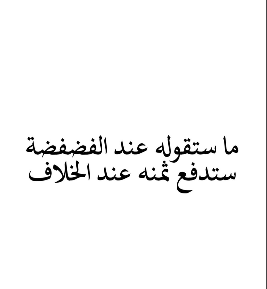وسميه tweet media