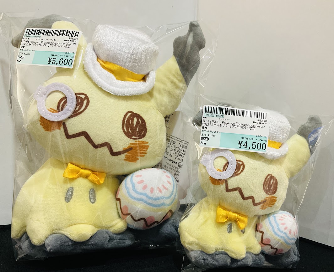雑貨商品情報】 Pokemon Photogenique Easter 2022 ポケモンセンター