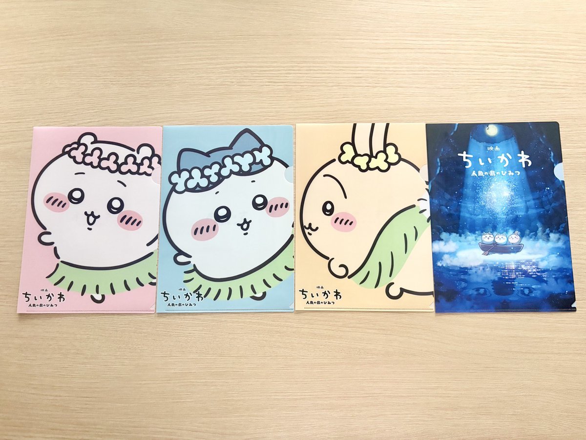 『映画ちいかわ 人魚の島のひみつ』公式アカウント tweet media