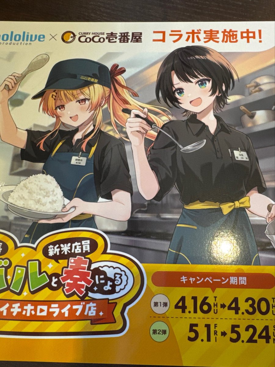 えび衣🦊🍁 tweet media