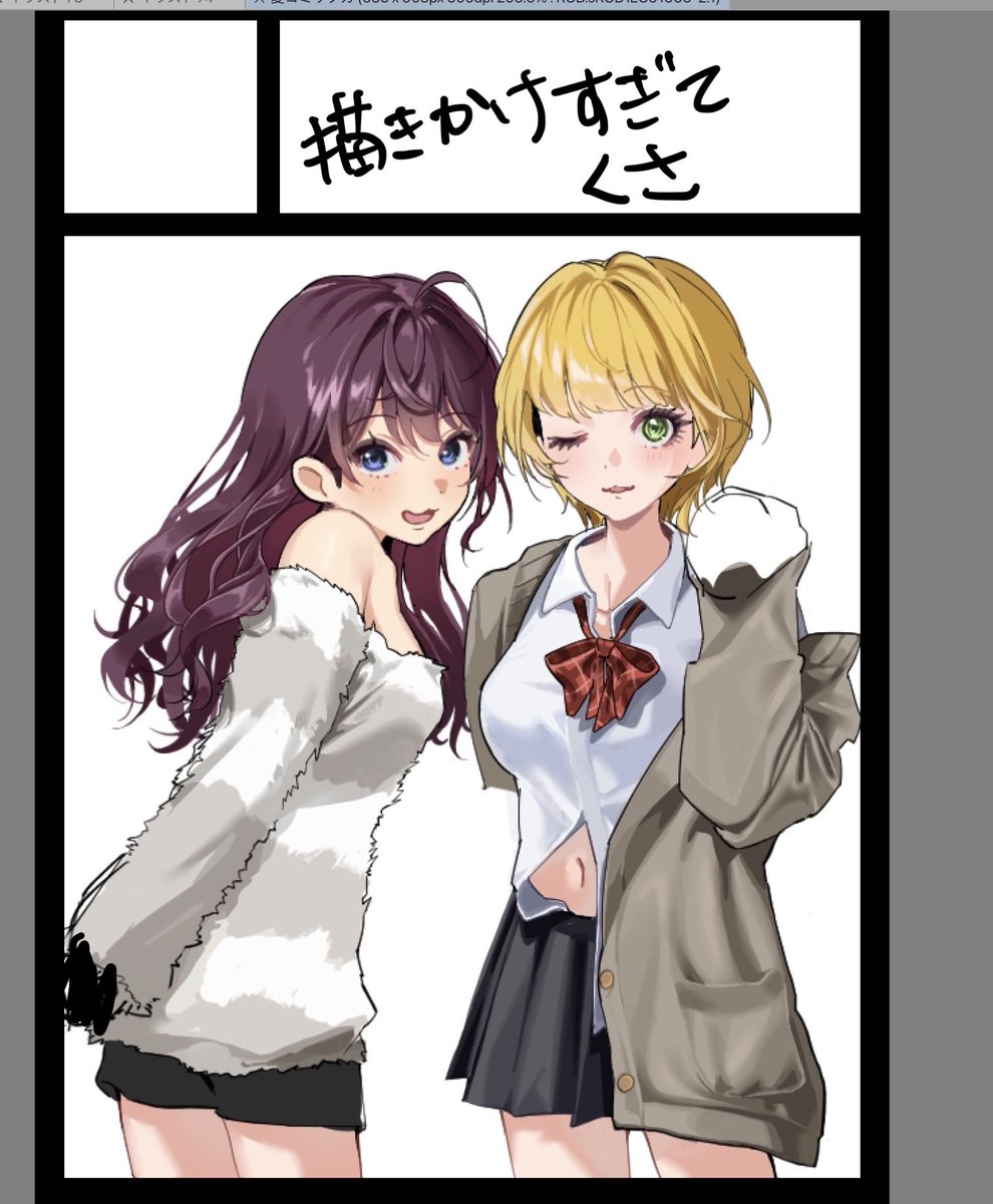 かみゴン tweet media