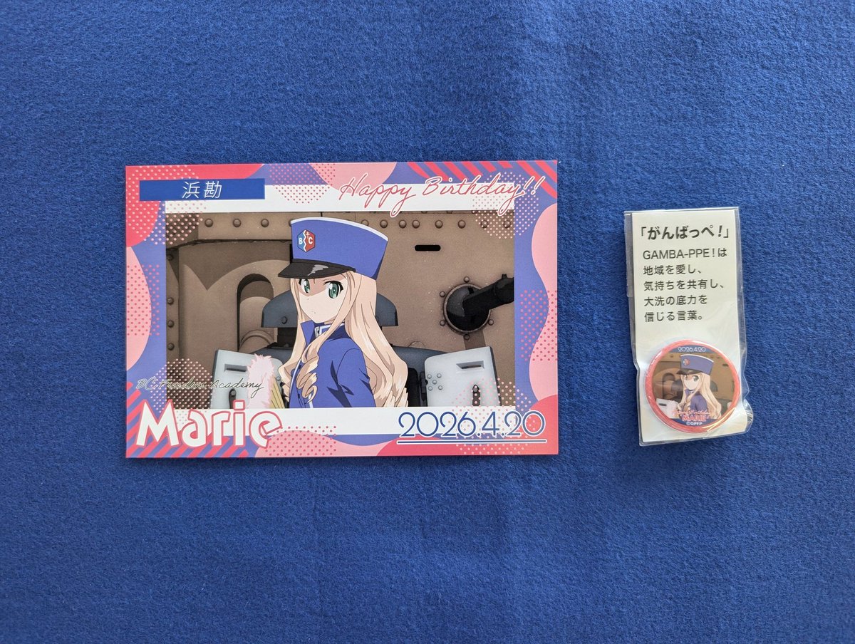 （株）浜勘直営店 tweet media