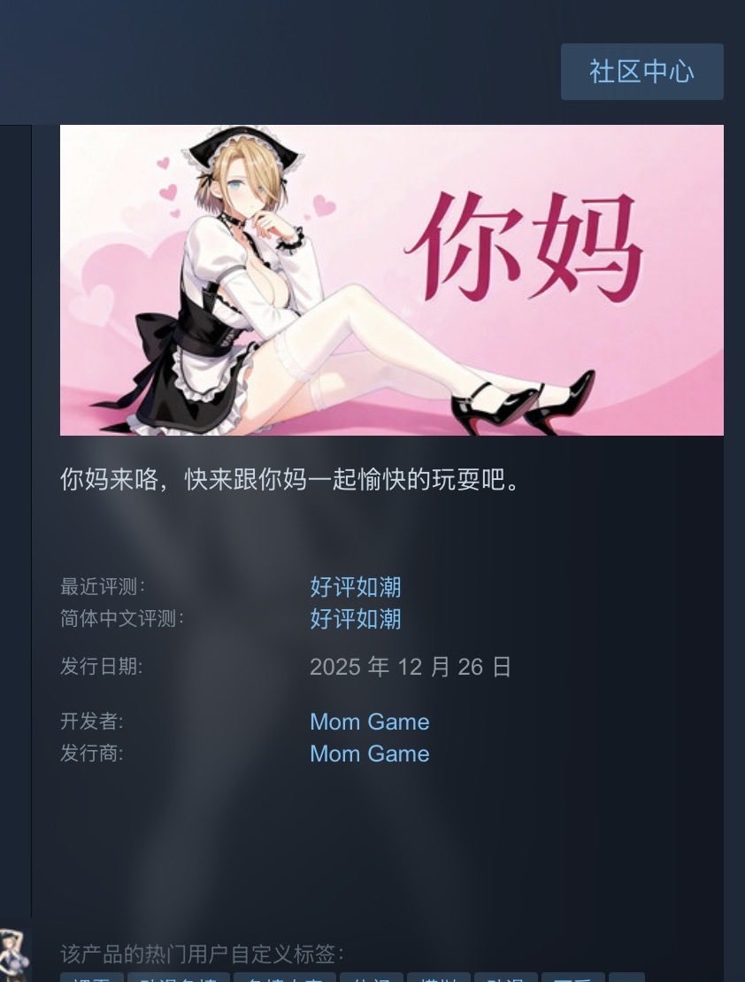 司马奔腾 tweet media