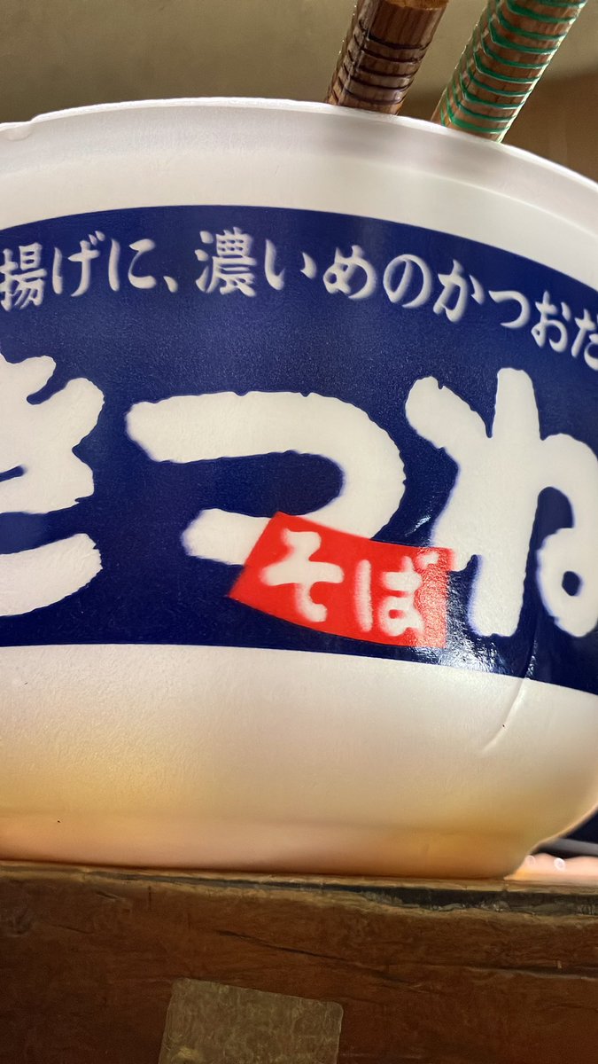 💜❖るのん❖福島四池銭湯員❖💚 tweet media