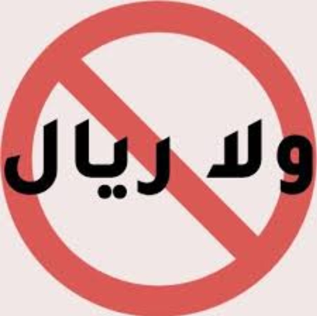 ꓘ S Ɛ Ɐ N | 🫪 tweet media