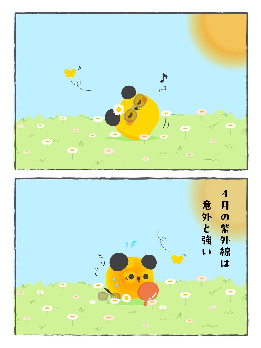 タイミン tweet media
