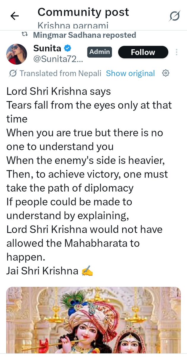 विकास मोहन 🇮🇳3️⃣L #ProActive tweet media