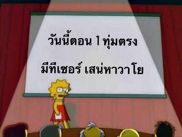 แซลม่อน 🤍🧡💜 tweet media