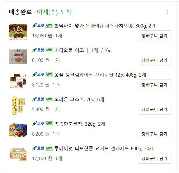 퍼셀 | PURCELL tweet media