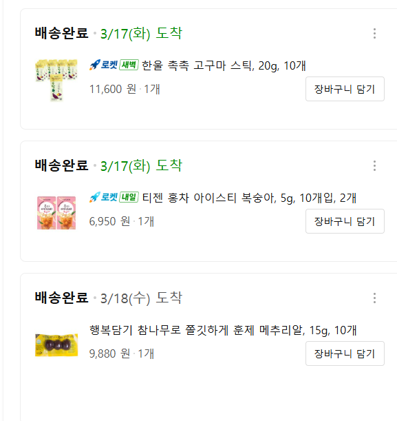 퍼셀 | PURCELL tweet media