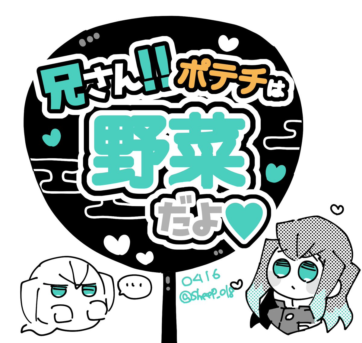 ひつ太郎🍙BOOTH通販 tweet media