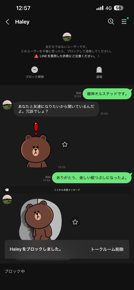 れぴ。@APEX.黒い砂漠.サマナ tweet media