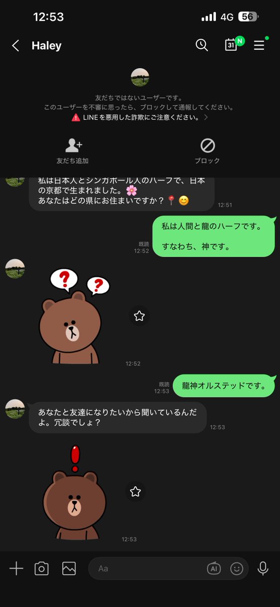 れぴ。@APEX.黒い砂漠.サマナ tweet media