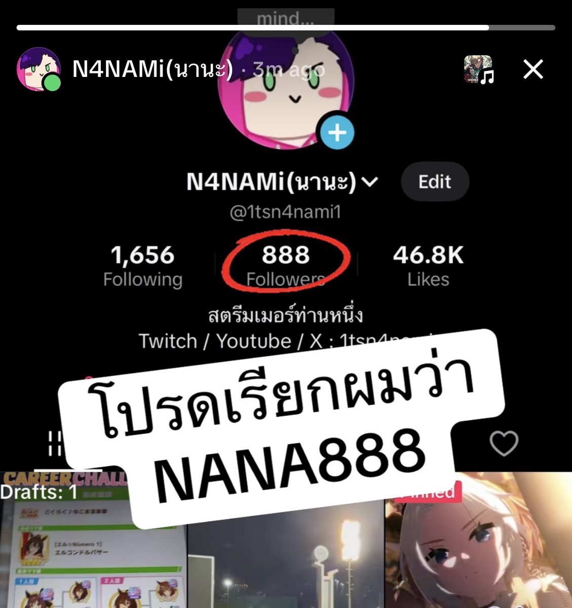 N4NAMi 👾🎮 tweet media