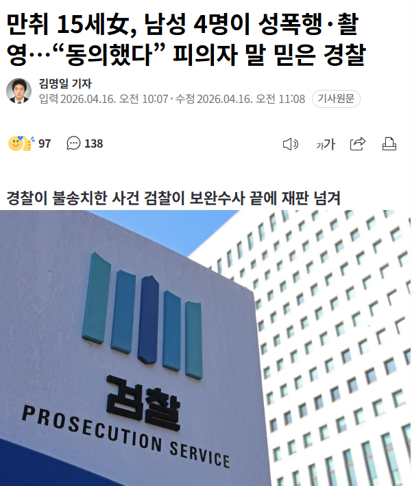 봄이왔섭 tweet media