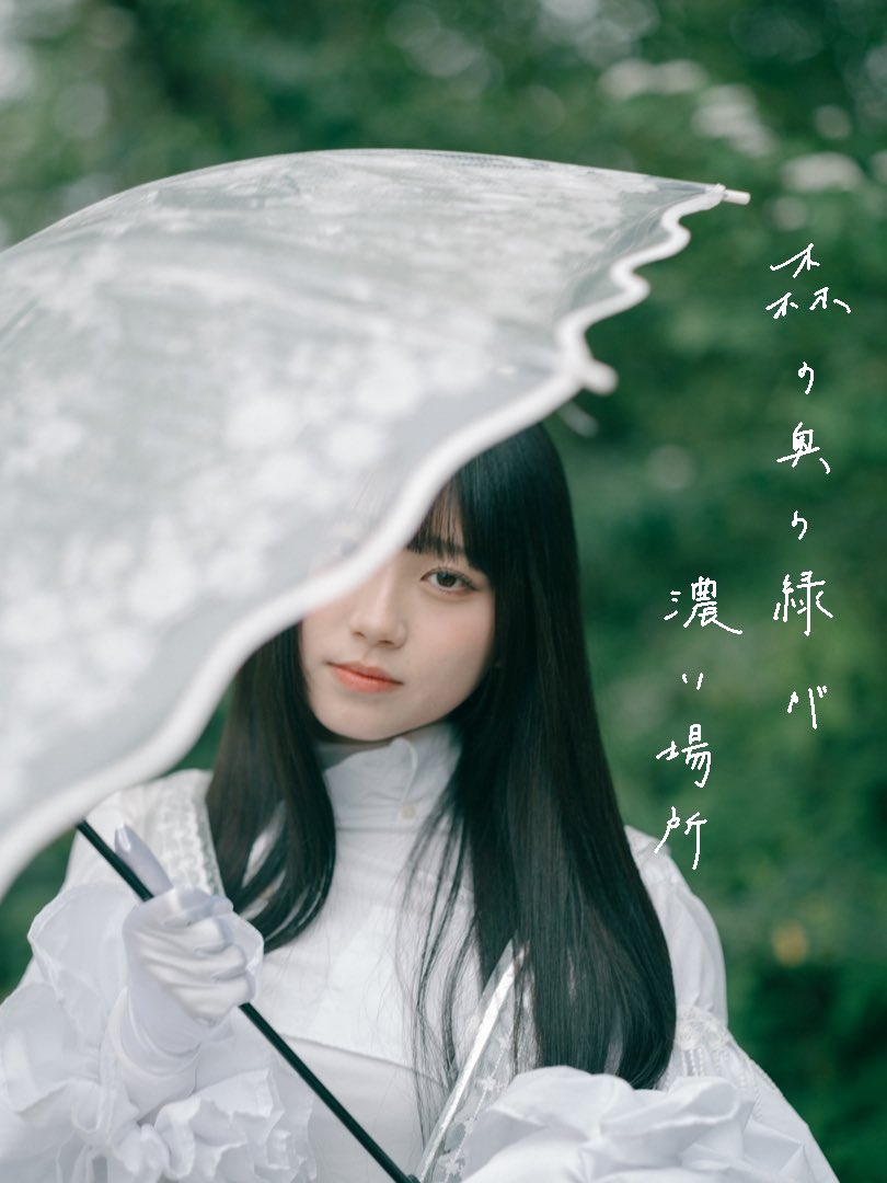 Swimmy｜静岡を泳ぐ。 tweet media