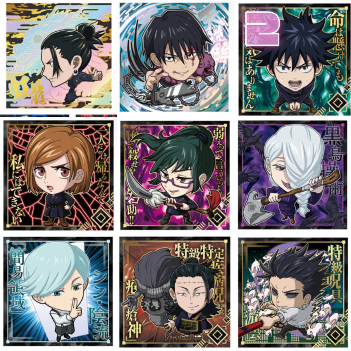 ゆぴೀ tweet media