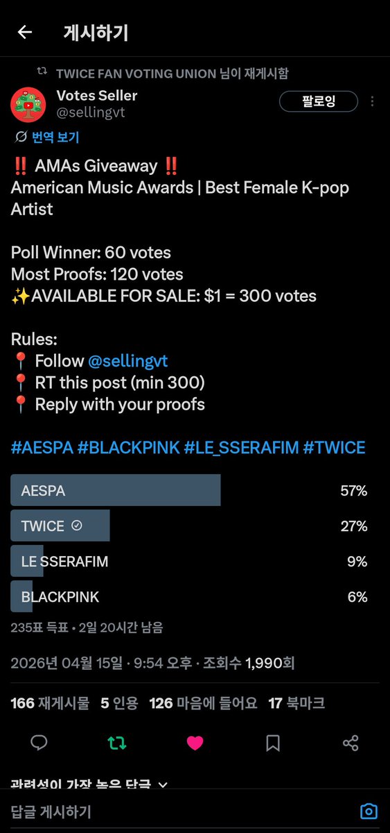 OnlyForTwice tweet media