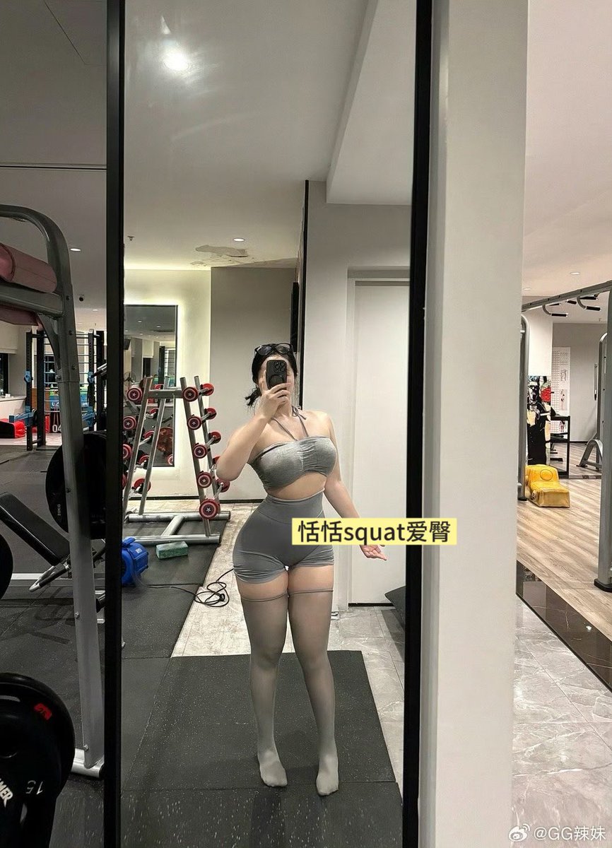 恬恬squat爱臀 tweet media