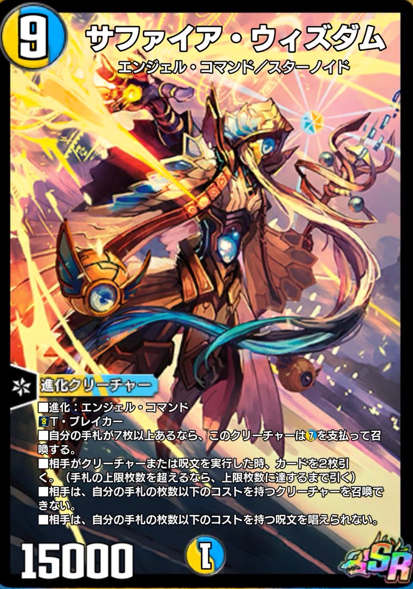 茶川帝央 tweet media