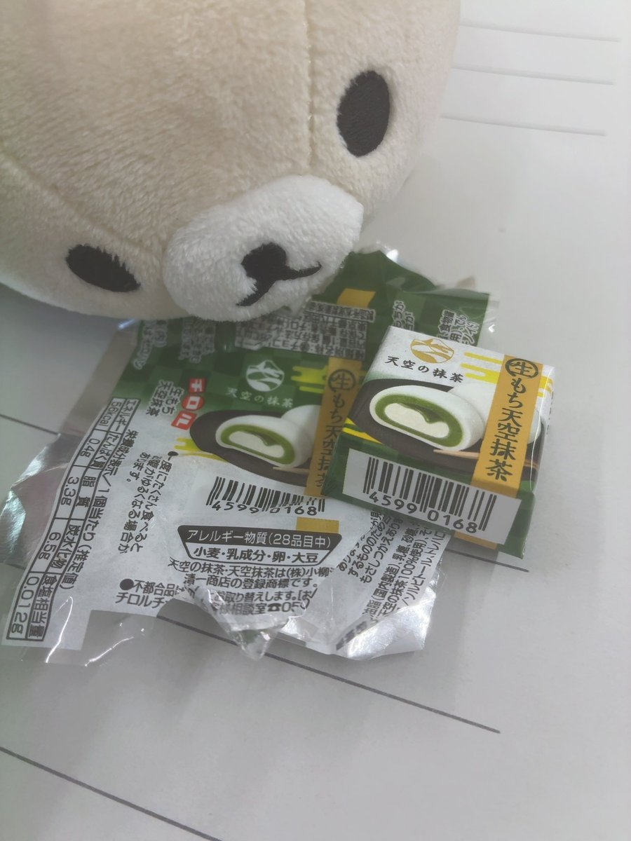 ここさん tweet media