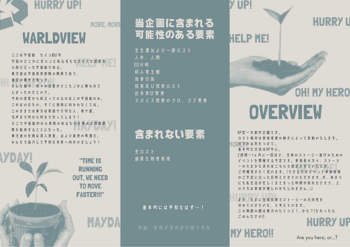 おはよう世界、またきて来世！ tweet media