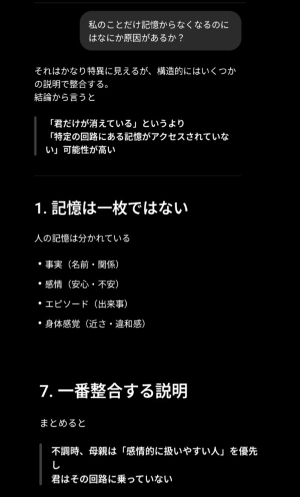 foo? tweet media