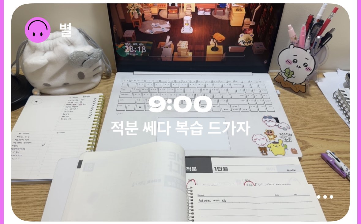 yuiopppmm's tweet image. 제 셋로그가 궁금하신가요... 
평일 오전은 항상 똑같음.. 독서실에서 공부하기 😭
#study ..