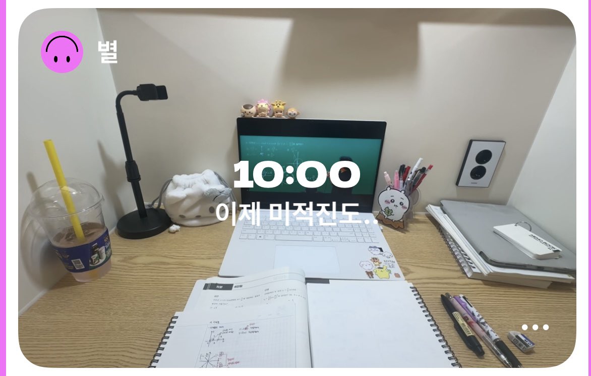 yuiopppmm's tweet image. 제 셋로그가 궁금하신가요... 
평일 오전은 항상 똑같음.. 독서실에서 공부하기 😭
#study ..