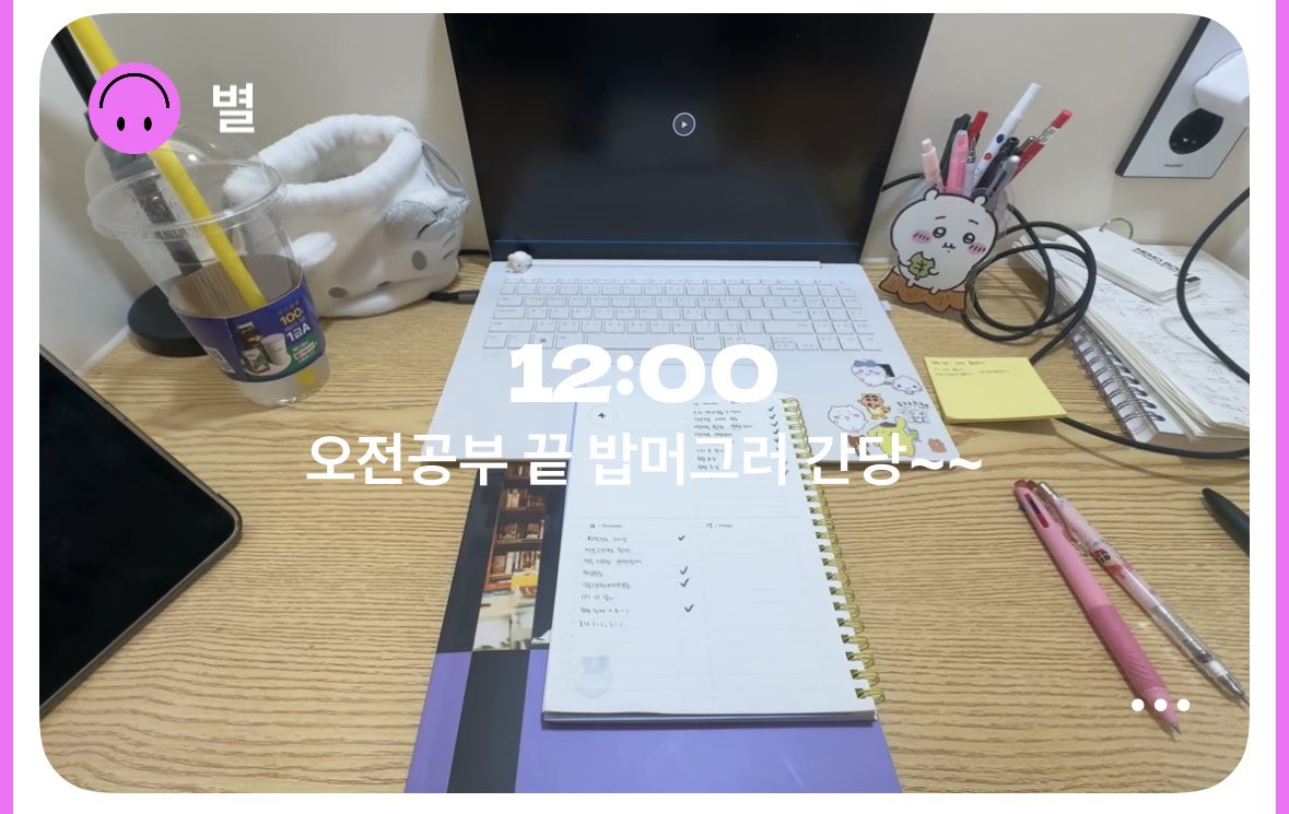 yuiopppmm's tweet image. 제 셋로그가 궁금하신가요... 
평일 오전은 항상 똑같음.. 독서실에서 공부하기 😭
#study ..